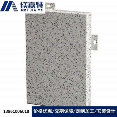 鄭州板廠家 仿木紋鋁板 仿銅拉絲鋁板 鋁單板批發(fā) 穿孔鋁板