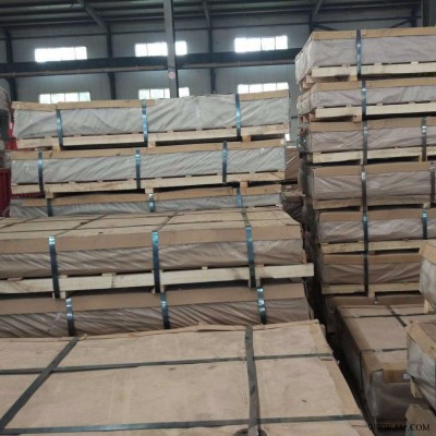 鋁板 花紋鋁板 3003合金鋁板 優(yōu)信通  供棗莊鋁板廠家