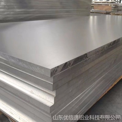 合金鋁板 現貨供應 12mm5052鋁板廠家 22mm6061鋁板