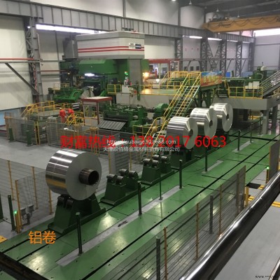 天津現(xiàn)貨5754鋁板 ASTMB209標(biāo)準(zhǔn)鋁板 折彎不裂5754H24狀態(tài)鋁板