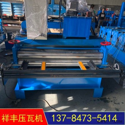 鋁板開平機器 彩鋼板校平機 薄板開平設備 祥豐壓瓦機