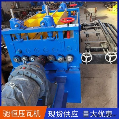 馳恒 鋁板開平機 卷料開平機  小型開平機 壓平機