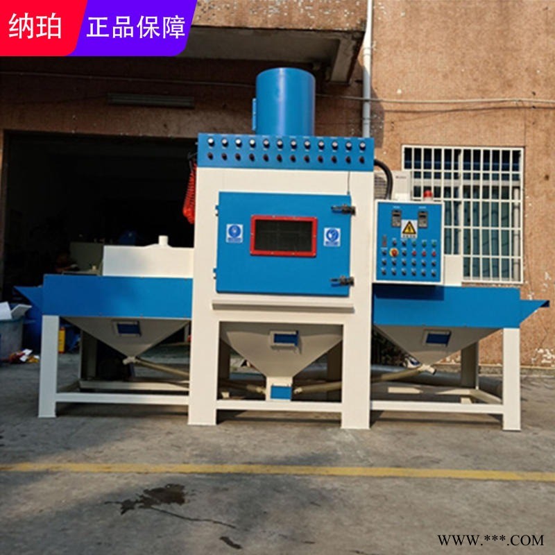自動(dòng)噴砂機(jī)設(shè)備 納珀8008A型廣東中山亞克力鋁板全自動(dòng)輸送式噴沙機(jī)