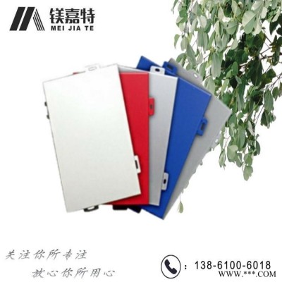 北京鋁單板廠家 仿木紋鋁板 仿銅拉絲鋁板 鋁單板批發(fā) 穿孔鋁板