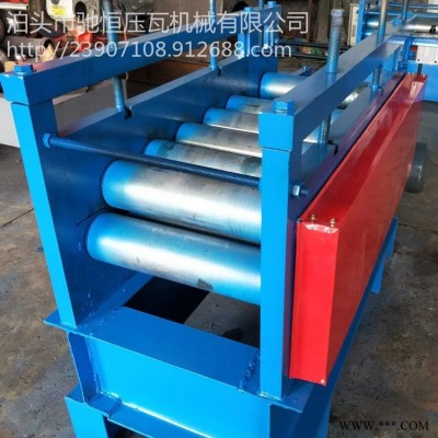 馳恒機械 ?不銹鋼板開平機 全自動開平機 鋁板校平機 免費全程指導