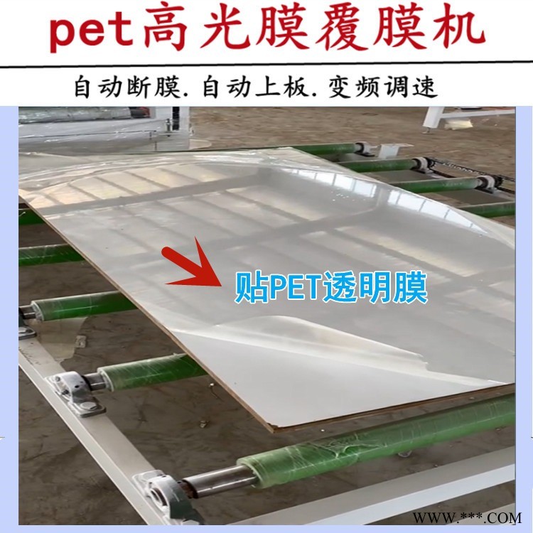 裝飾材料冰火板覆膜機(jī) 自動(dòng)涂膠加熱 木飾面大板貼面機(jī) 鋁板貼皮平貼機(jī)