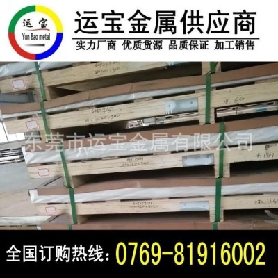 AL6082鋁板，6082光亮鋁板，鞋模專用鋁板