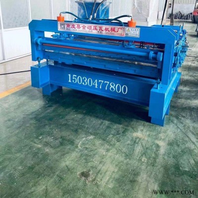 鋼板開平機 鋁板開平機 不銹鋼板開平機 金碩壓瓦機