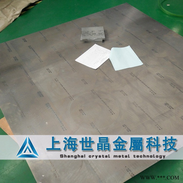 上海世晶金屬廠家 現貨供應德國7075-T651鋁板 超平超寬7075-T651鋁合金板