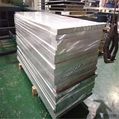 厚鋁板切割零售 al5083進口鋁板 耐蝕性鋁板