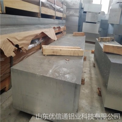 甘肅鋁板切割 6061鋁板切割鋁塊 鋁排鋁塊 鋁板廠家