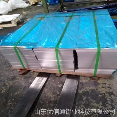 供應6061鋁板加工 6061t6鋁板模具專用 6061合金鋁板廠家