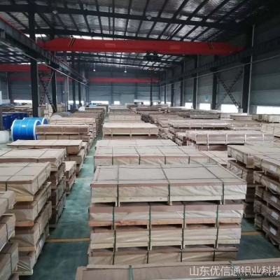 鋁板廠家 生產(chǎn)鋁板 合金鋁板 鋁卷 3000噸常備庫存 全國發(fā)貨