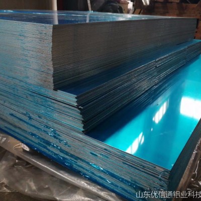 銷售張家口鋁板 5052鋁板機械鉆孔 1060鋁板批發