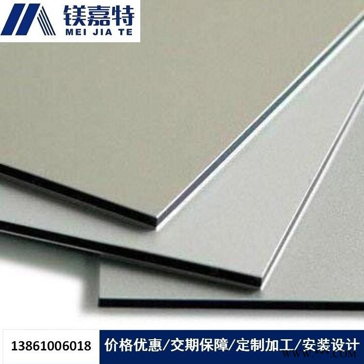 中山鋁單板廠家 仿木紋鋁板 仿銅拉絲鋁板 鋁單板批發 穿孔鋁板