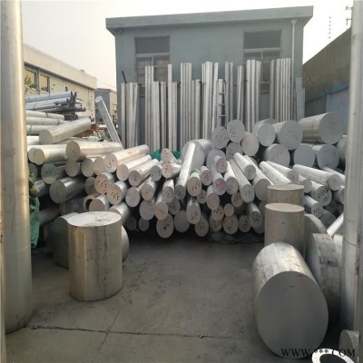 北京鋁板銷售 2A12t4鋁棒 2A12鋁板 5052鋁板價格