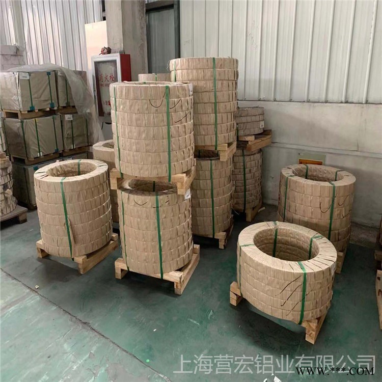 上海營宏鋁業(yè)銷售優(yōu)質(zhì)鋁帶 合金鋁帶 沖壓鋁帶 1060鋁帶 3003鋁帶 5052鋁帶 鋁板分條 鋁帶廠家