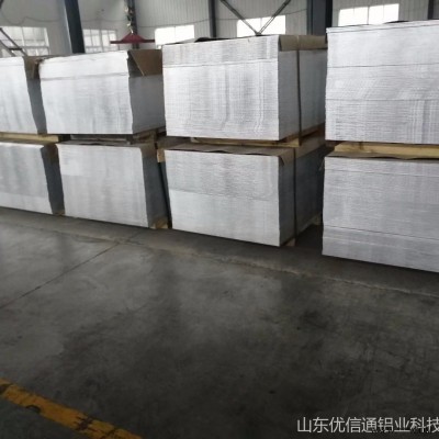 零售臨沂鋁板 5052鋁板模具加工 1060鋁板廠家