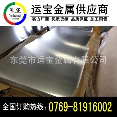 6061超光亮鋁板 6061-T651鋁板 鋁板6061批發商
