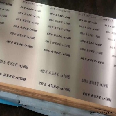 隔磁板用2017-T4鋁板 2017-T4高平整鋁板 國標2017-T4鋁板