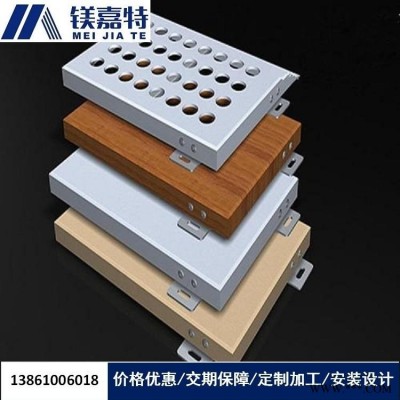 上海鋁單板廠家 仿木紋鋁板 仿銅拉絲鋁板 鋁單板批發(fā) 穿孔鋁板