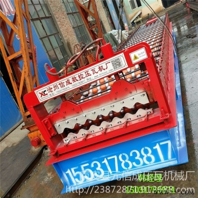 專業生產780型大圓弧壓瓦機鋁板780大圓弧壓瓦機 墻板成型設備 定做異形設備