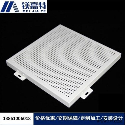 昆山鋁單板廠家 仿木紋鋁板 仿銅拉絲鋁板 鋁單板批發(fā) 穿孔鋁板