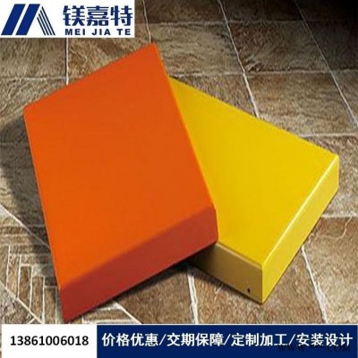 淮安鋁單板廠家 仿木紋鋁板 仿銅拉絲鋁板 鋁單板批發(fā) 穿孔鋁板