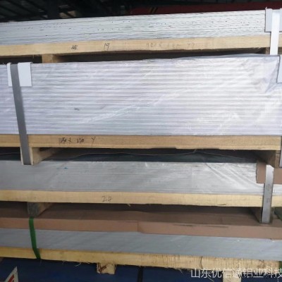 批發淄博鋁板 5052鋁板模具加工 1060鋁板供應