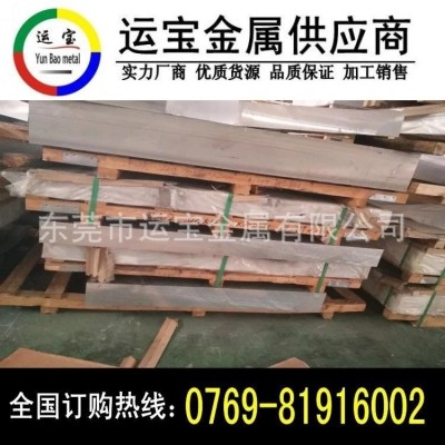 西南鋁 6061-T6鋁板 6061鋁板新品國標AA6063鋁板