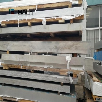 高輕度5005鋁板 抗沖壓鋁板5005 進口5005炊具用鋁板