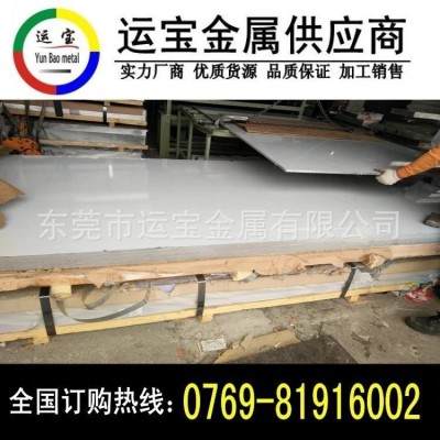 5252防銹鋁板 5252H112鋁板 5252中厚鋁板