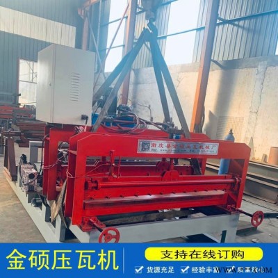 地暖管壓槽機 金碩 鋁皮地暖管機器 鋁板地暖管槽成型機 下單優惠多多