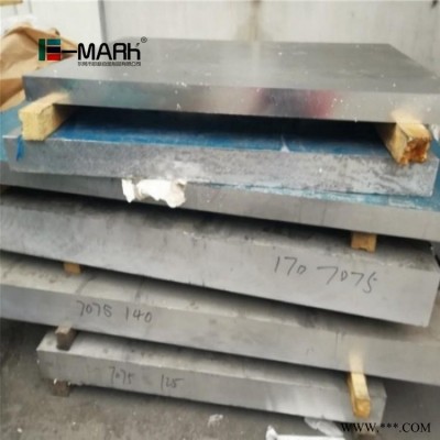 進口AA2014鋁板 2014-T4模具鋁板 超厚鋁板切割