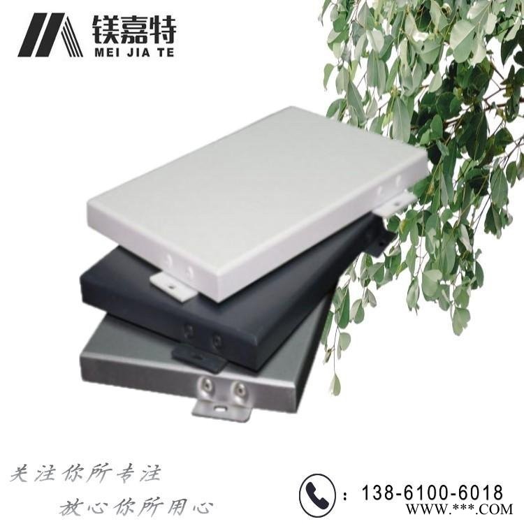 西安鋁單板廠家,沖孔氟碳鋁板吊頂板,仿大理石鋁板,衛生間隔斷鋁板,生產設備機器外罩鋁板