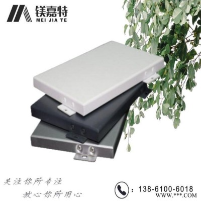 西安鋁單板廠家,沖孔氟碳鋁板吊頂板,仿大理石鋁板,衛生間隔斷鋁板,生產設備機器外罩鋁板