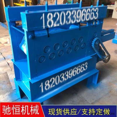 小型鐵皮壓平機 電動不銹鋼鐵板開平機 開平機  馳恒壓瓦機 鋁板開平機