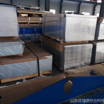 濟南鋁板 1060鋁板廠家 標牌鋁板 可剪板