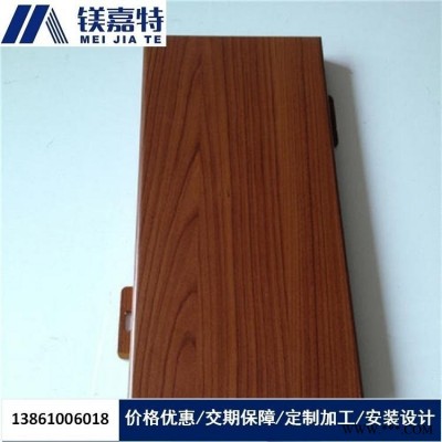 無錫鋁單板廠家 仿木紋鋁板 仿銅拉絲鋁板 鋁單板批發(fā) 穿孔鋁板