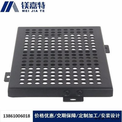 嘉興鋁單板廠家 仿木紋鋁板 仿銅拉絲鋁板 鋁單板批發(fā) 穿孔鋁板