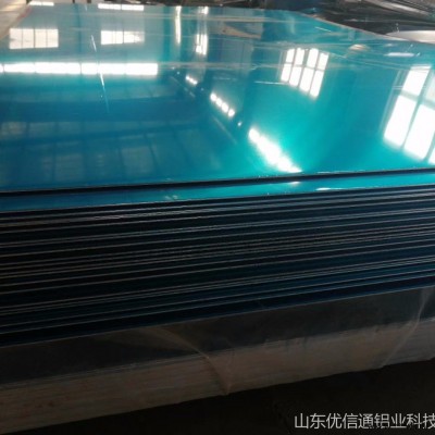 專業出售甘肅鋁板 1060鋁板 5052鋁板廠家