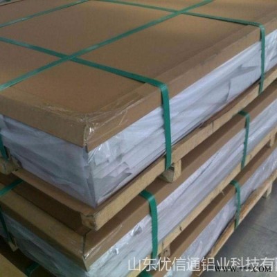 零售鋁板 湖南3003合金鋁板 河北鋁板廠家 五條筋花紋鋁板