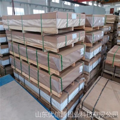 鋁板現貨 鋁板 5052模具鋁板 花紋鋁板定尺開平