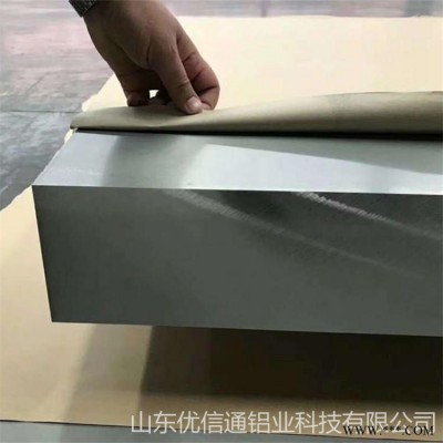 鋁板生產廠家 1060鋁板價格 6061模具鋁板 現貨