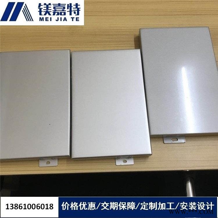 常德板廠家 仿木紋鋁板 仿銅拉絲鋁板 鋁單板批發 穿孔鋁板