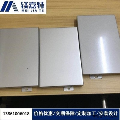 常德板廠家 仿木紋鋁板 仿銅拉絲鋁板 鋁單板批發 穿孔鋁板