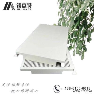 深圳鋁單板廠家,沖孔氟碳鋁板吊頂板,仿大理石鋁板,衛(wèi)生間隔斷鋁板,生產(chǎn)設(shè)備機(jī)器外罩鋁板