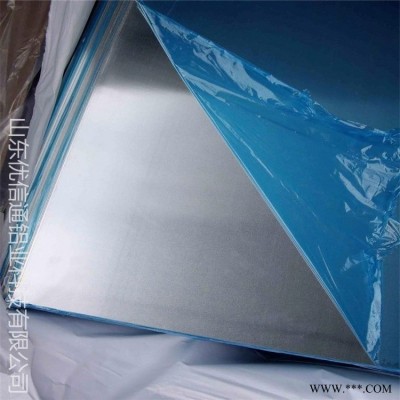 山東鋁板 1060鋁板價格 交通標牌鋁板 可剪板