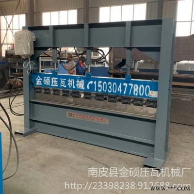 上海 金碩廠家 生產定做 折彎機  簡易折彎機 折鐵板折彎機 折鋁板折彎機 質量保證