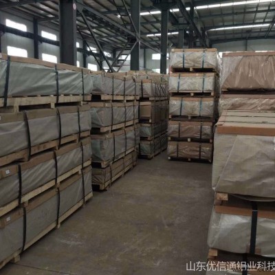 供應鋁板 湖北鎂鋁合金鋁板 河北鋁板 合金花紋鋁板